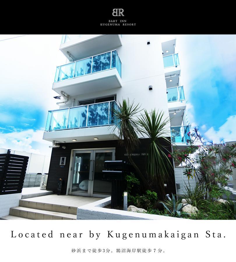 Bart Inn Kugenuma Resort Fujisawa Eksteriør bilde